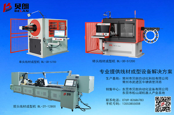 根據(jù)材質(zhì)、線徑大小不同來判斷用什么型號的數(shù)控彎線機?